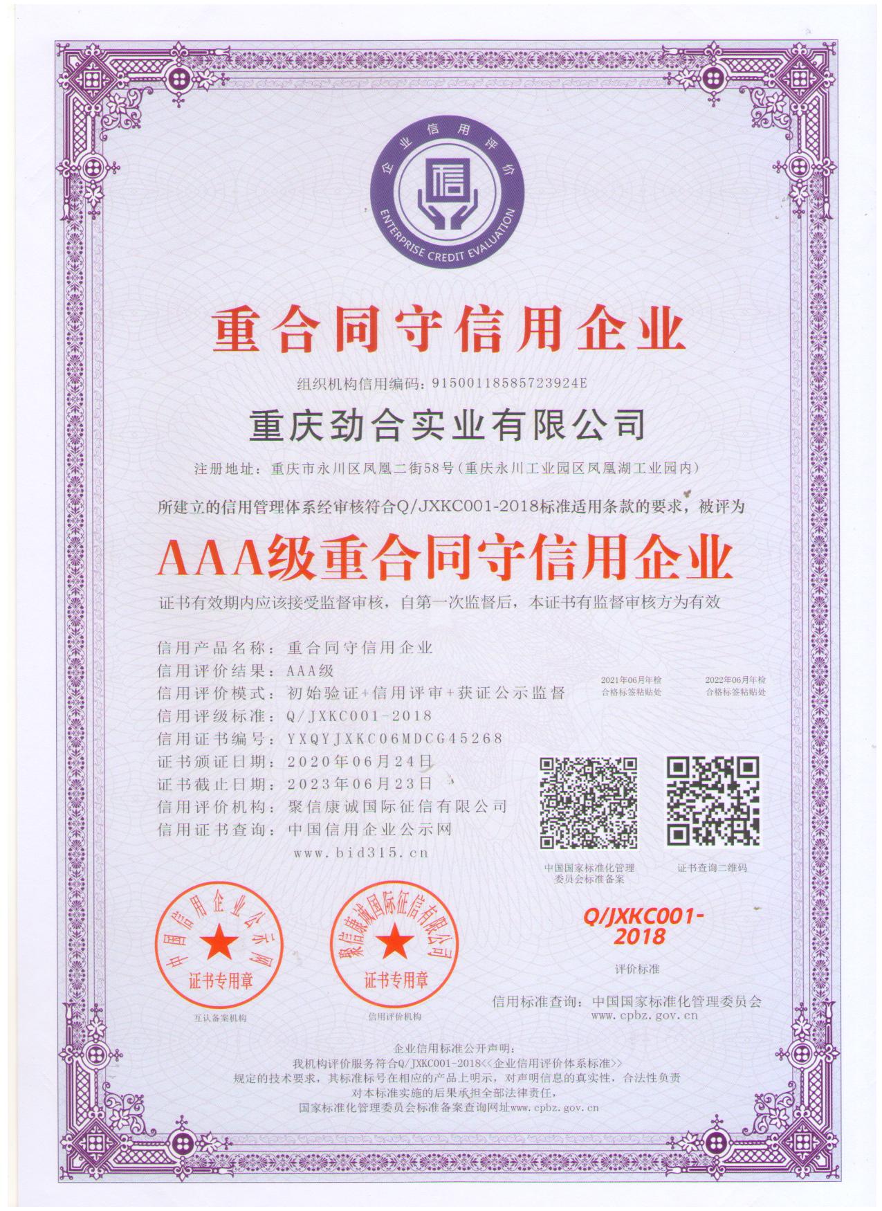 澳门天天开彩结果