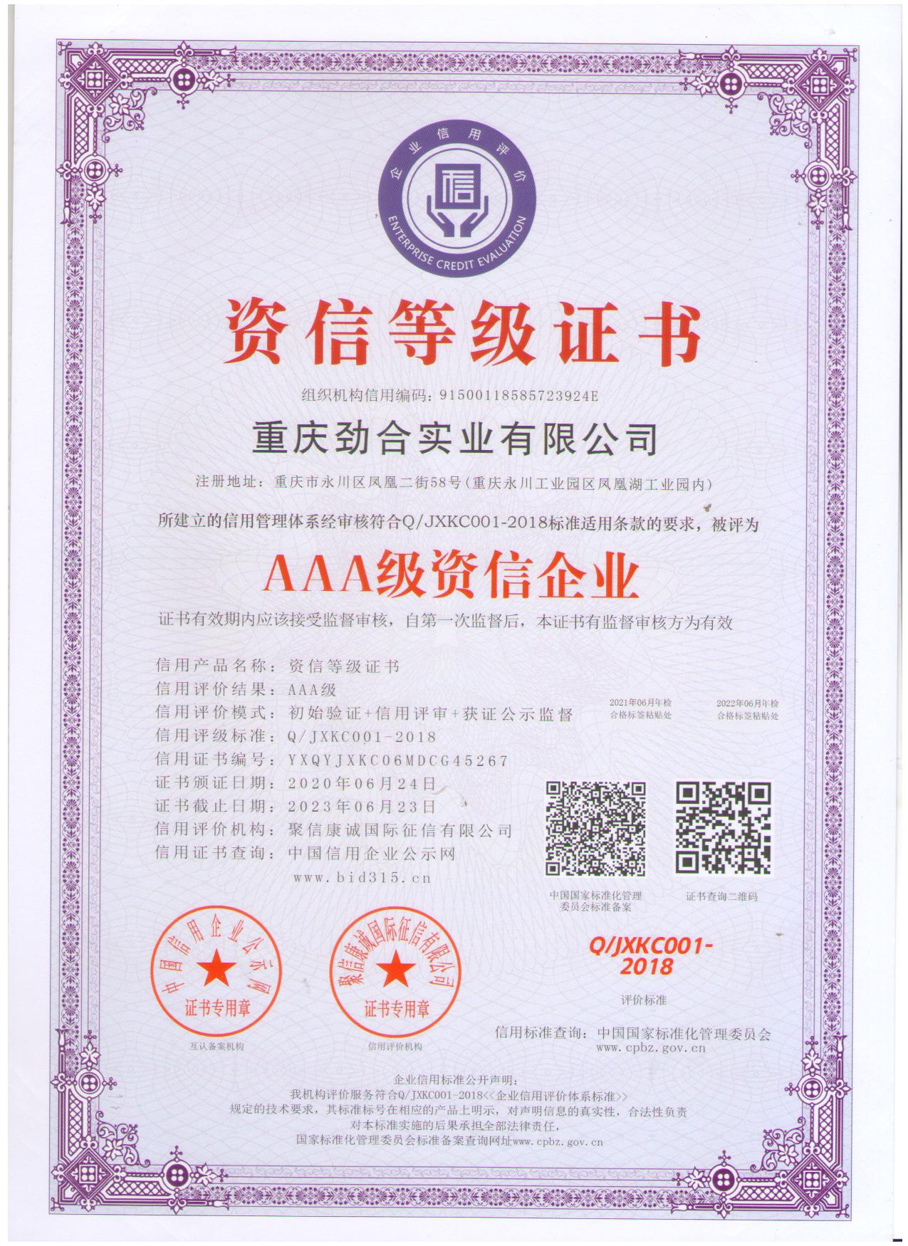 澳门天天开彩结果