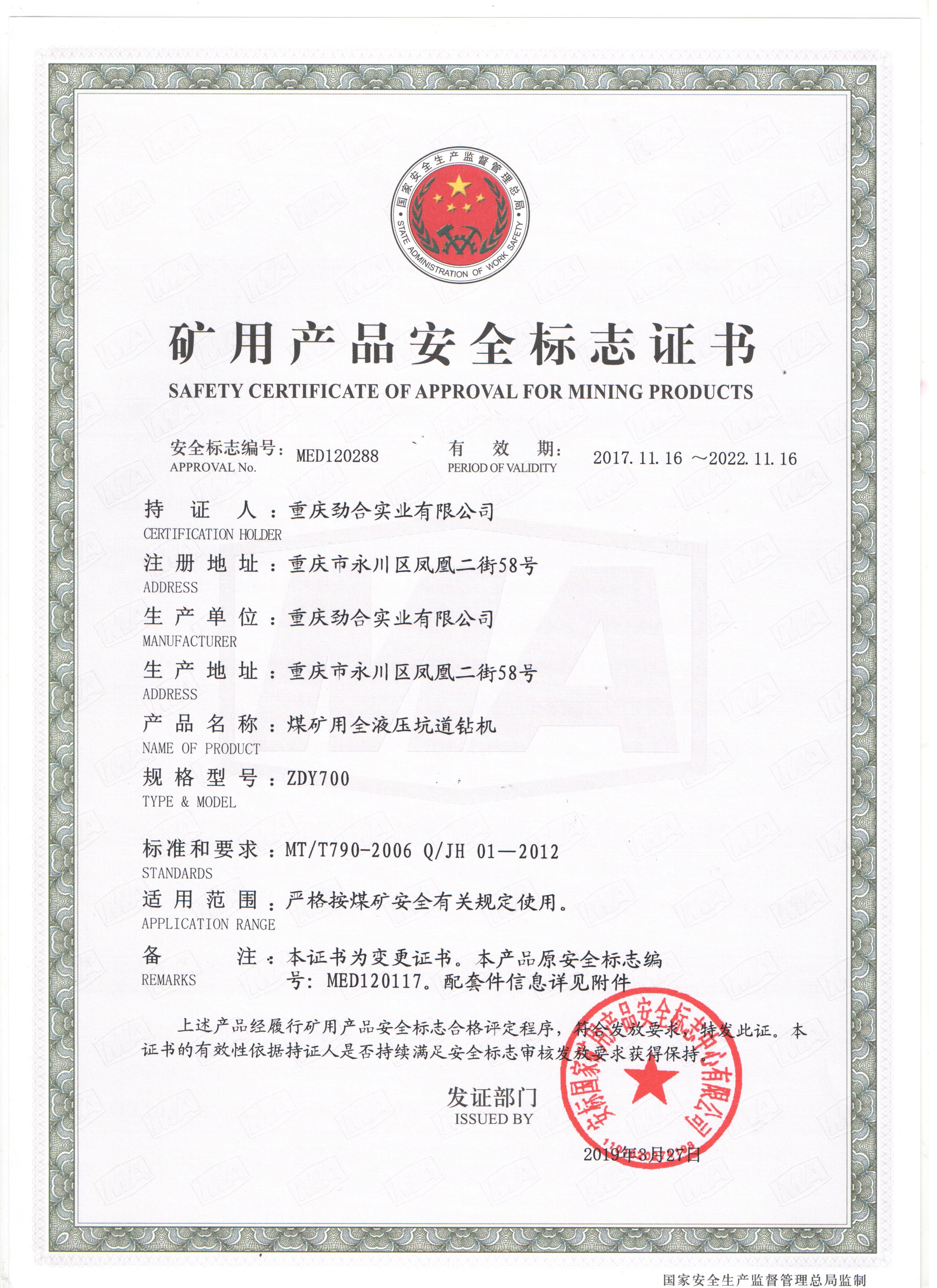 澳门天天开彩结果