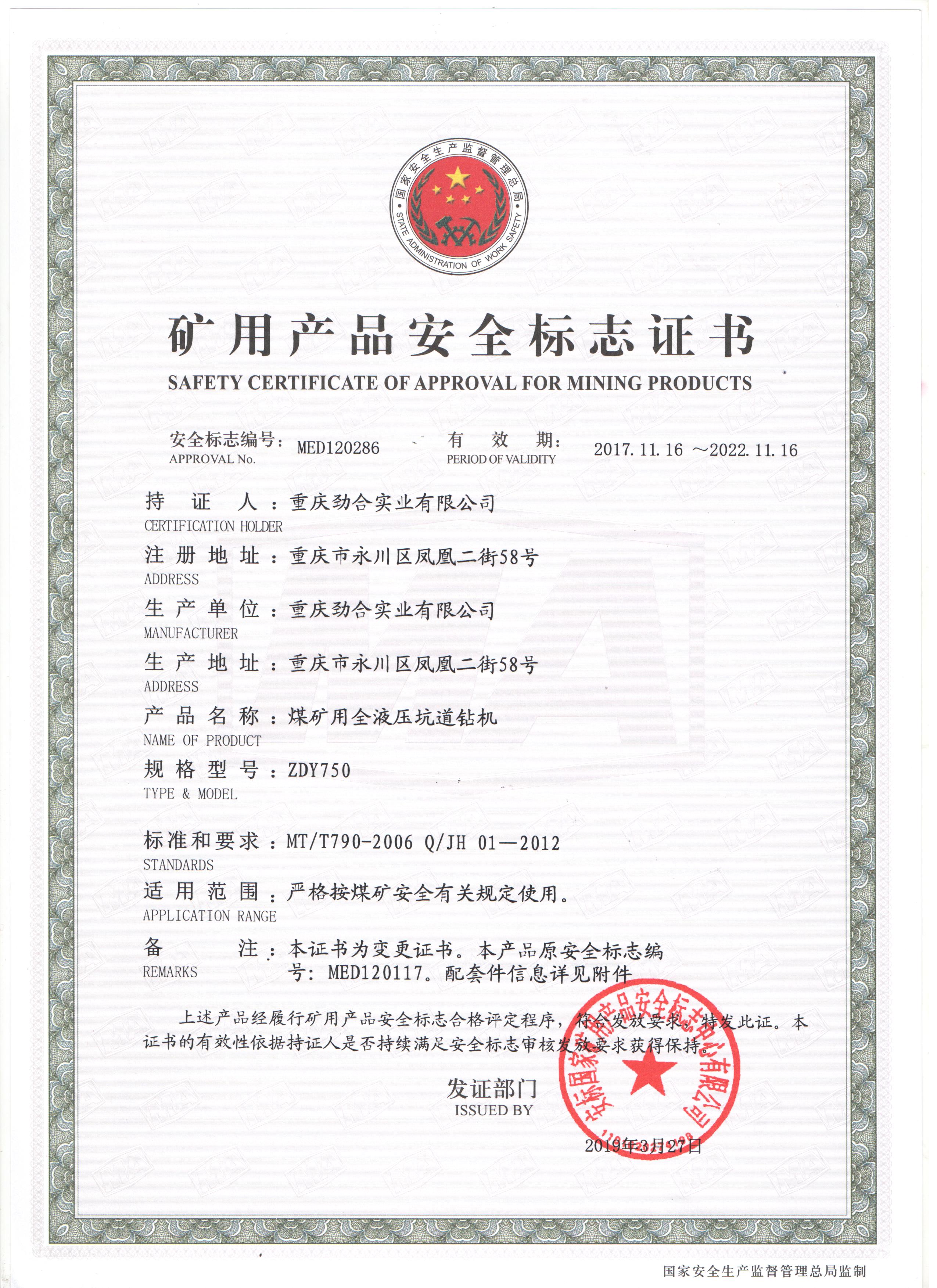 澳门天天开彩结果