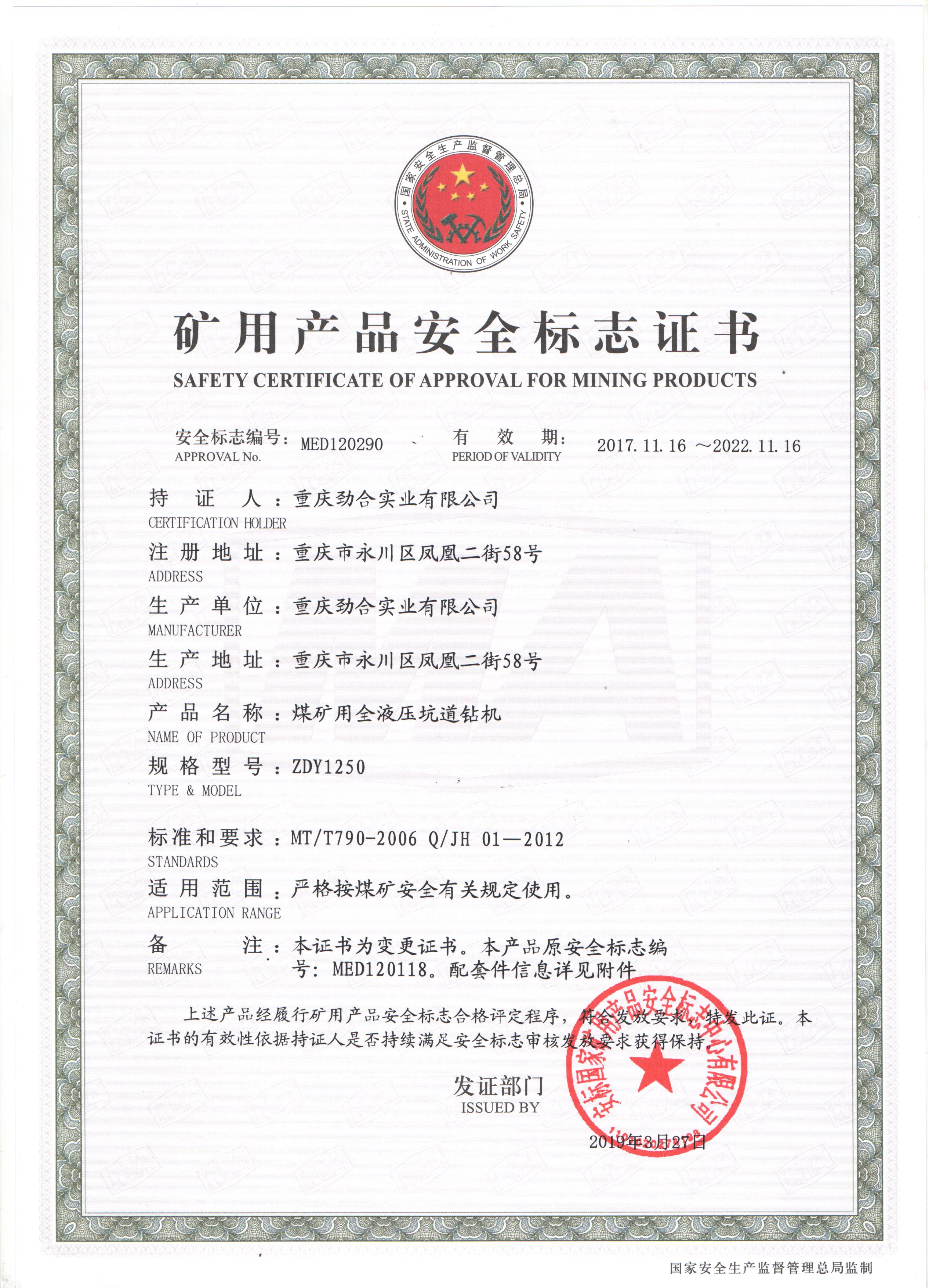澳门天天开彩结果