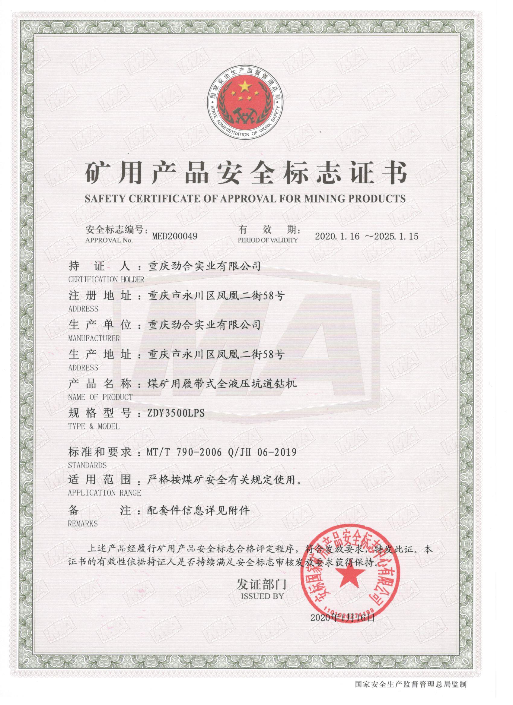 澳门天天开彩结果