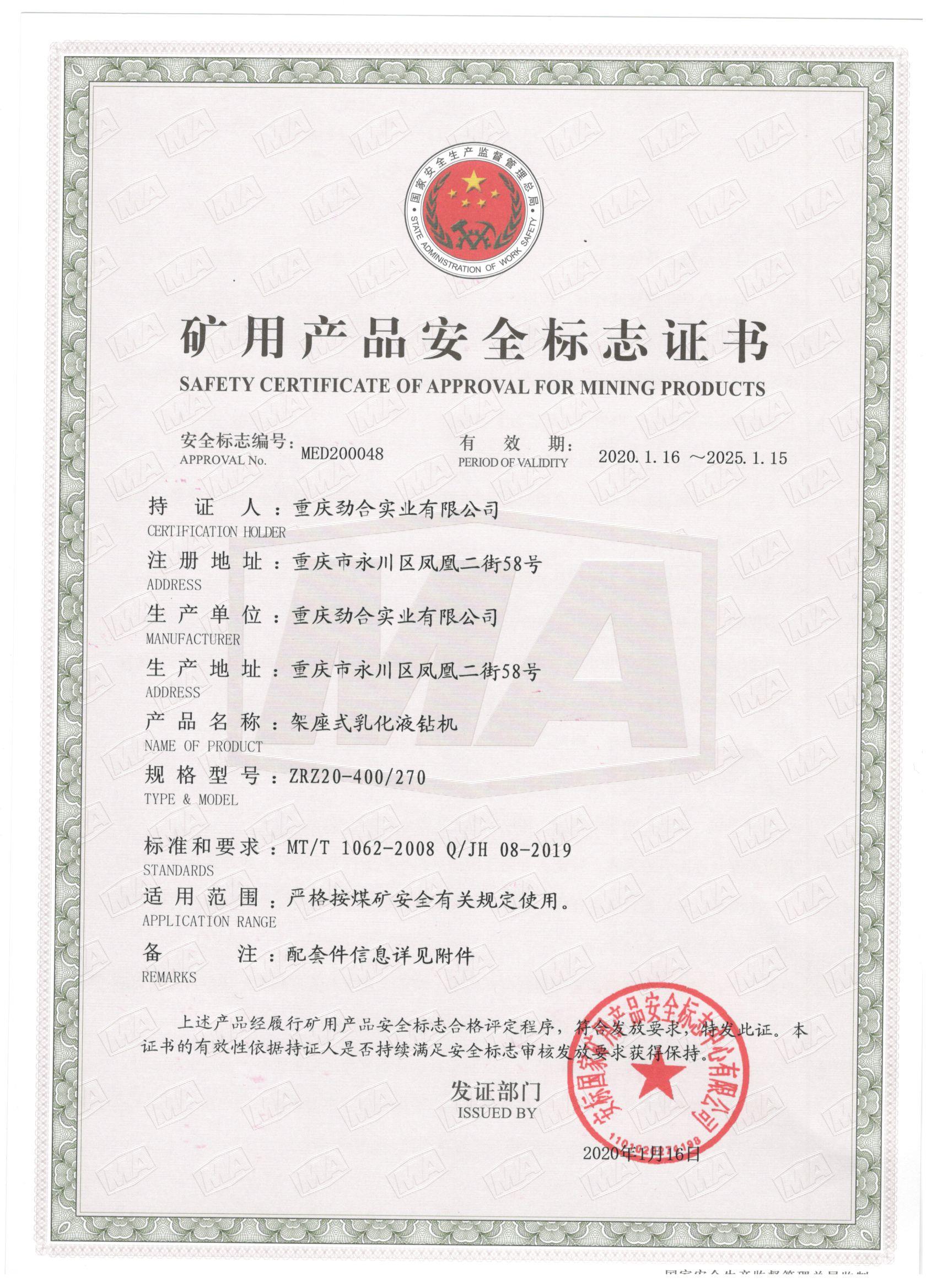 澳门天天开彩结果