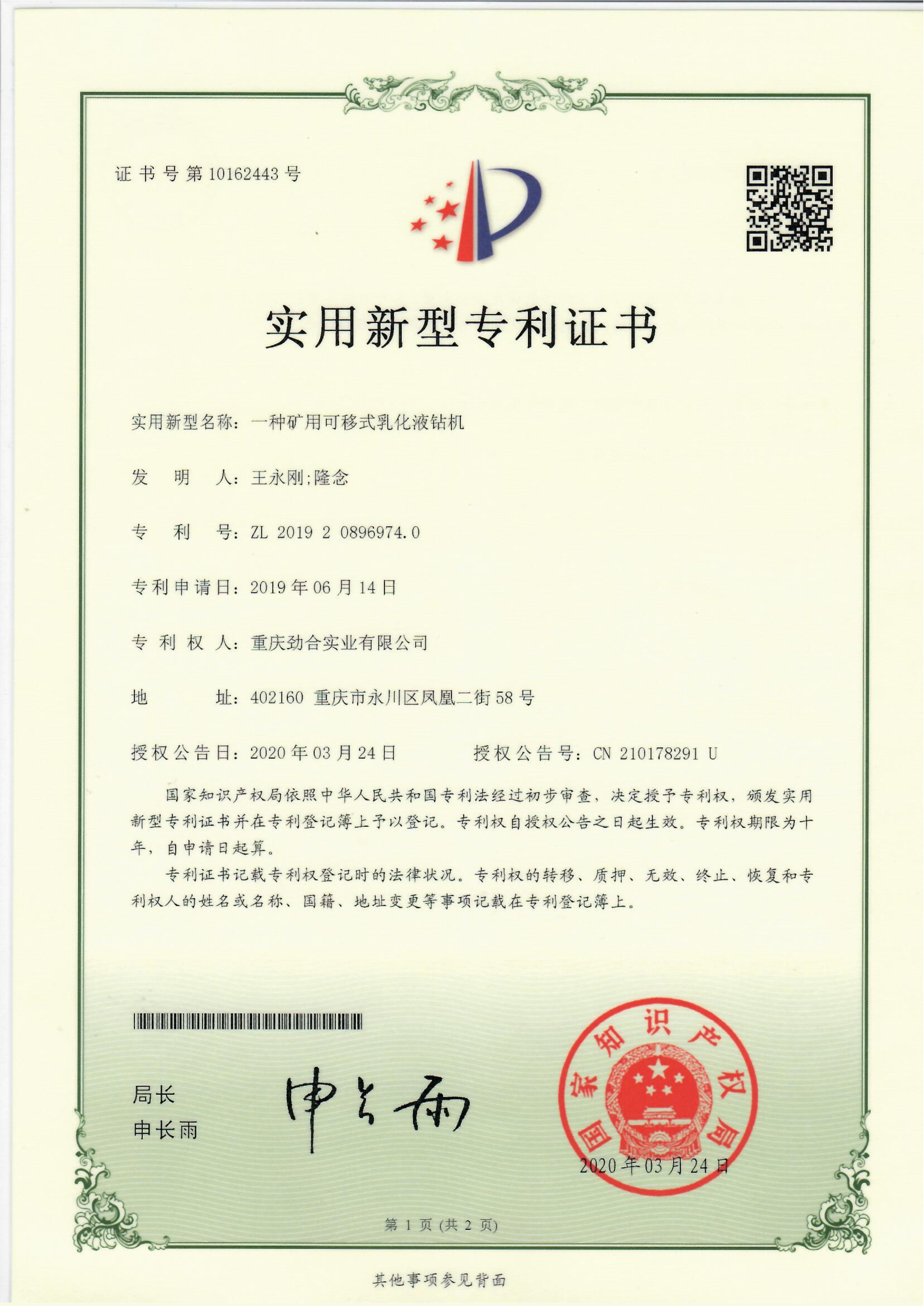 澳门天天开彩结果
