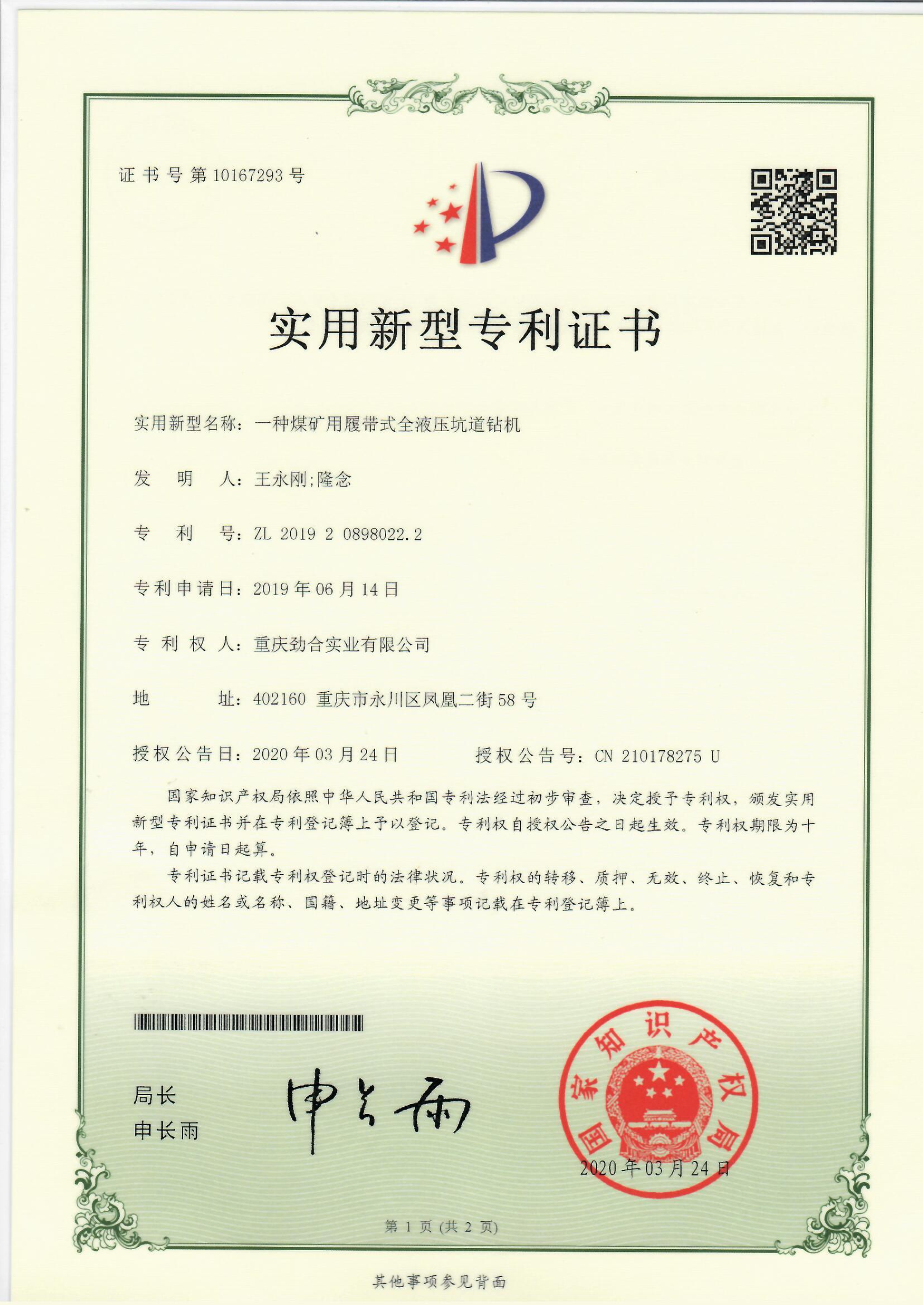 澳门天天开彩结果